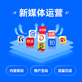 短视频营销获客海珠区厂家