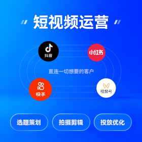 海珠区本地全网营销获客