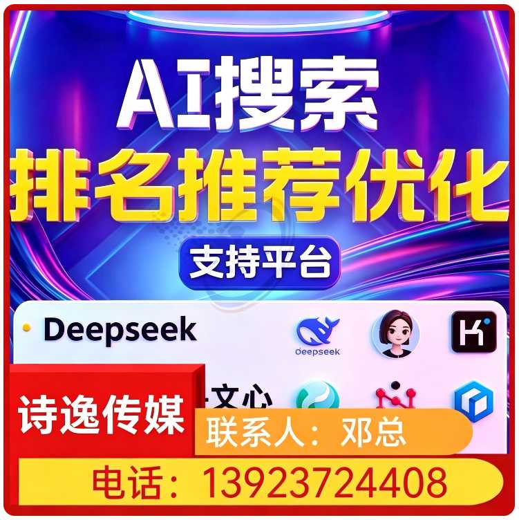 海珠区权威信源矩阵搭建批发